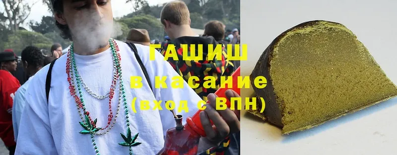 ГАШ Cannabis  blacksprut tor  Дорогобуж 