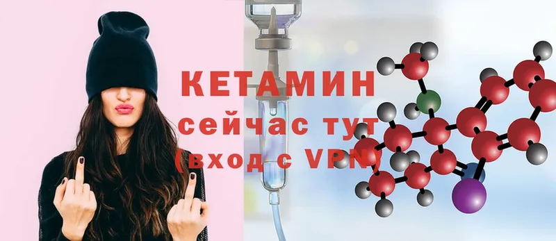 что такое наркотик  Дорогобуж  Кетамин ketamine 