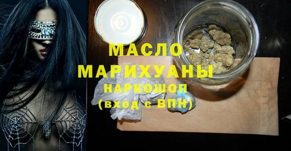 PSILOCYBIN Белокуриха