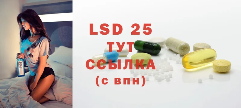 LSD-25 экстази кислота  купить наркотик  Дорогобуж 